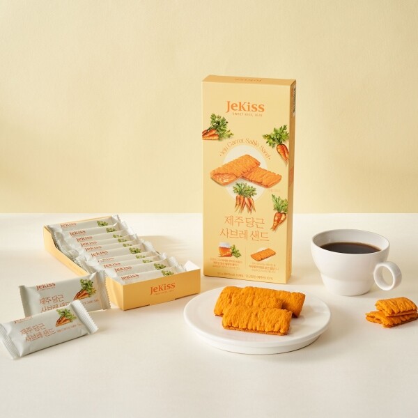 Jeju Carrot Sablé Sandwich