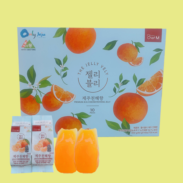 Jelly vely hanrabong