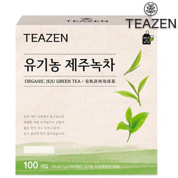 Organic Green Tea