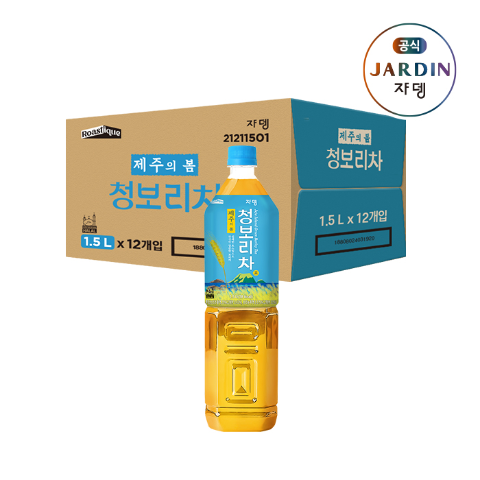 Jardin Jeju Island Green Barley Tea