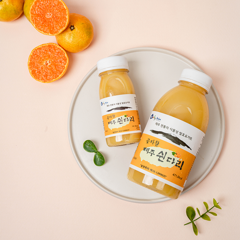 Gotjawal Jeju Swindari(Tangerine)