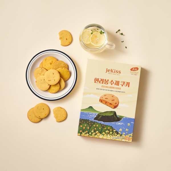 Jeju Hallabong Hand-made Cookie